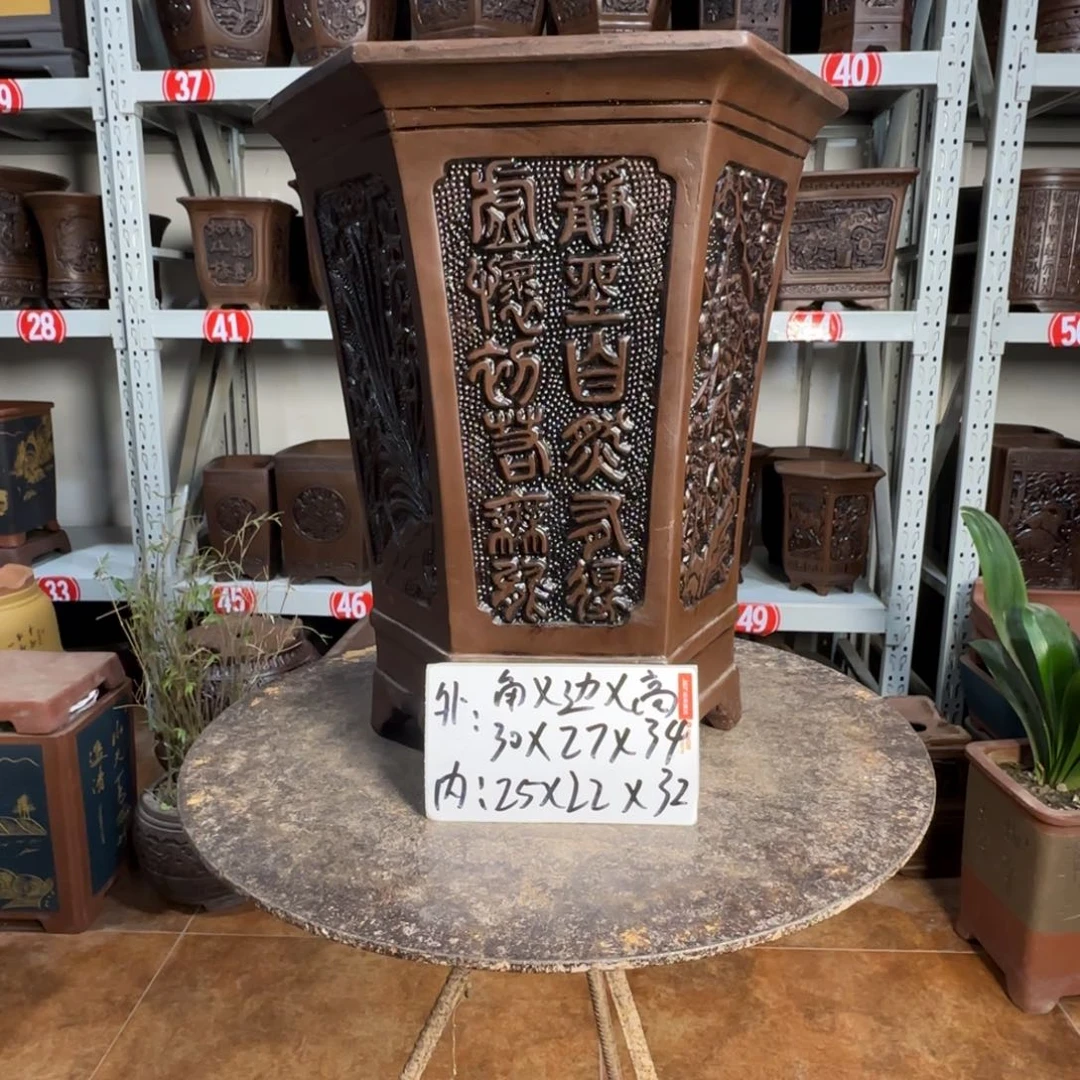 紫砂花盆，有1厘米左右差距，有色差