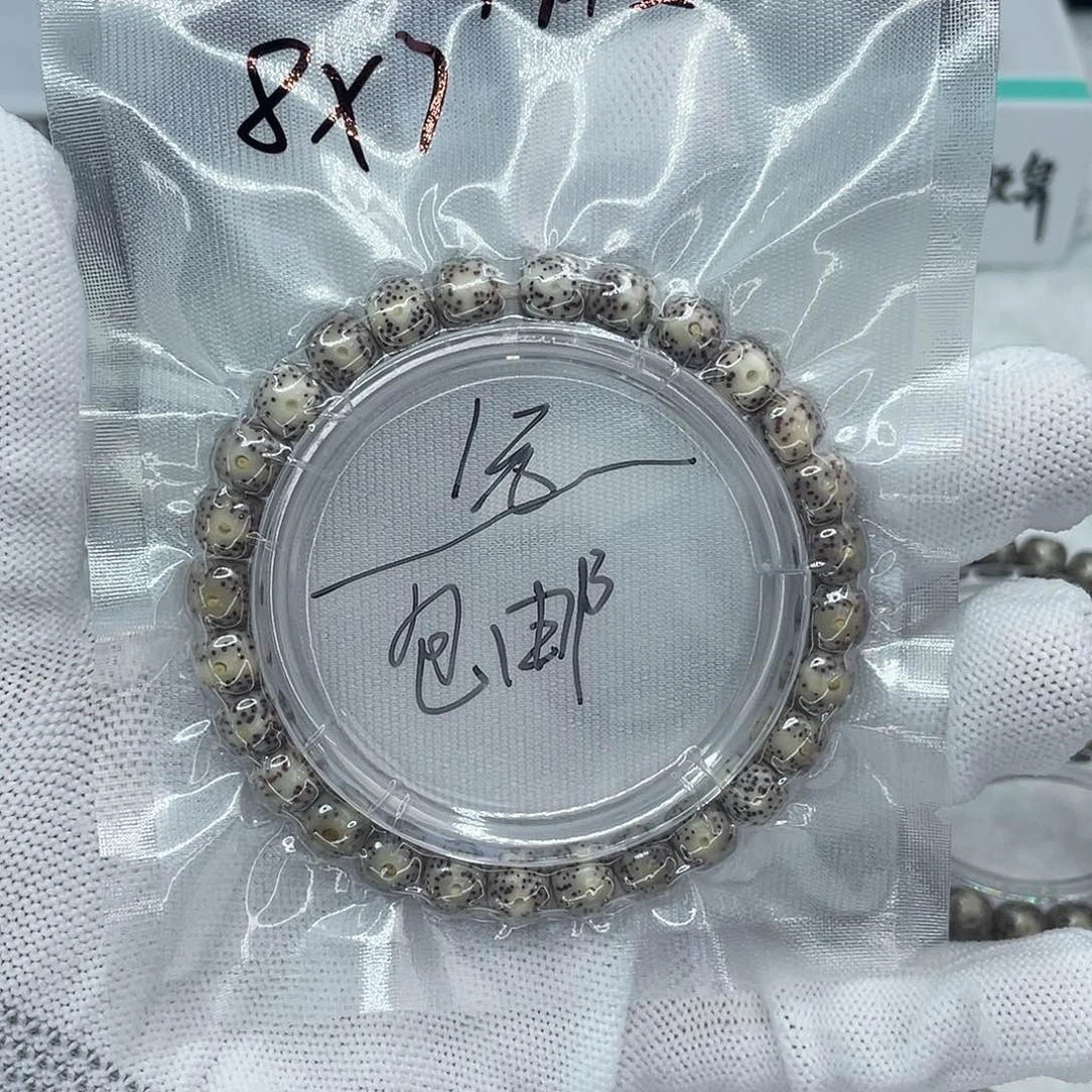 吊坠星月菩提1糯冰绿