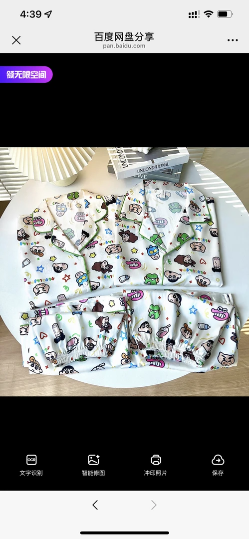 蜡笔小新图案女款气质长袖时尚睡衣家居服