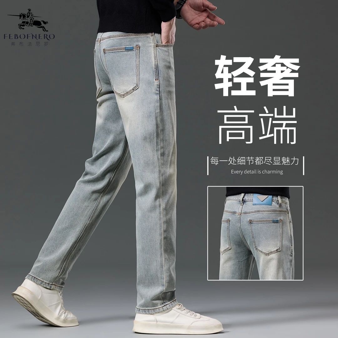 秋季高端直筒修身牛仔裤潮牌复古休闲时尚高级轻奢男士潮流休闲裤