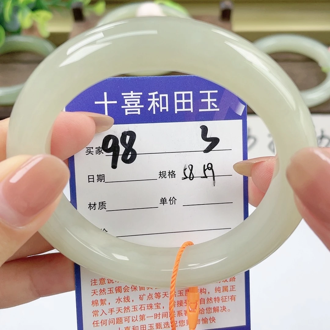 【闪购商品】和田玉手镯未镶嵌
