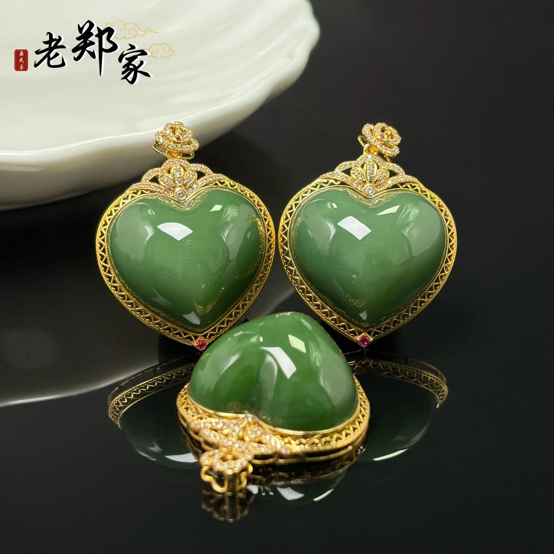 【老郑家】18K镶和田玉爱心挂件 多样性发一件带珠链 3048