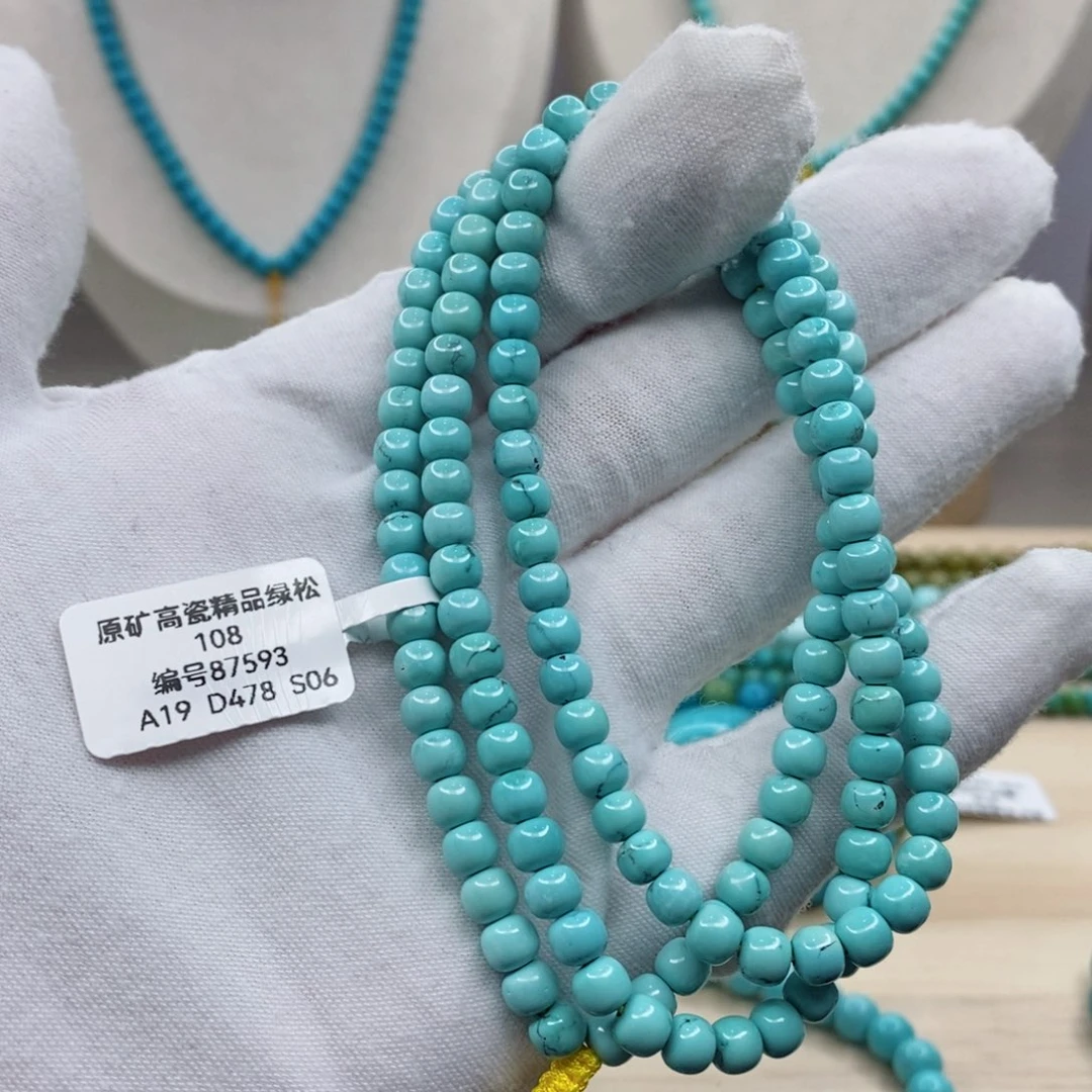 绿松石未镶嵌珠宝奇石5.2mm