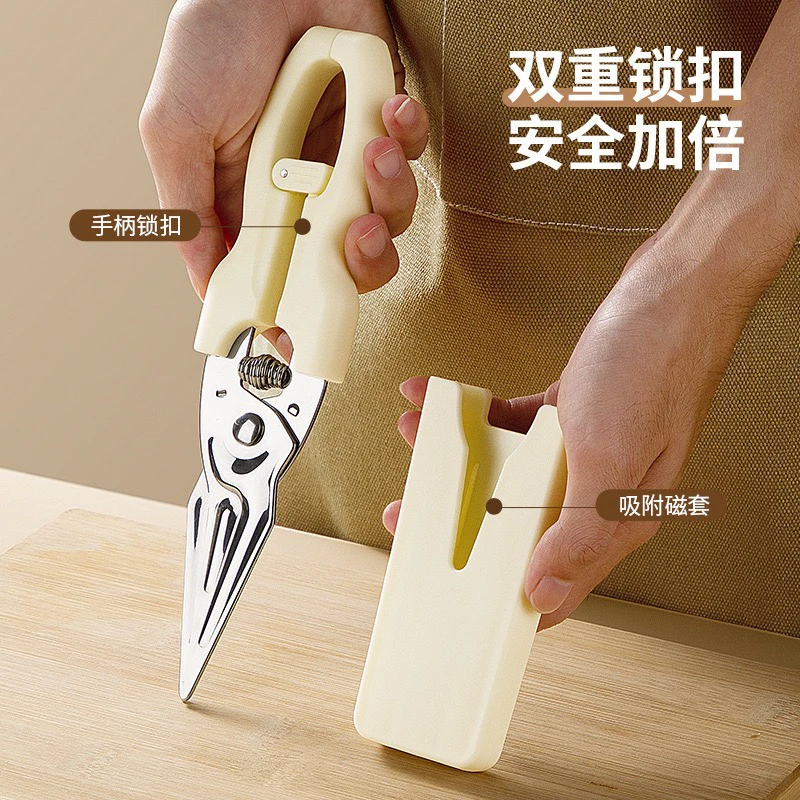 强力鸡骨剪多功能家用厨房剪刀专用不锈钢骨头剪食物剪烤肉剪磁吸