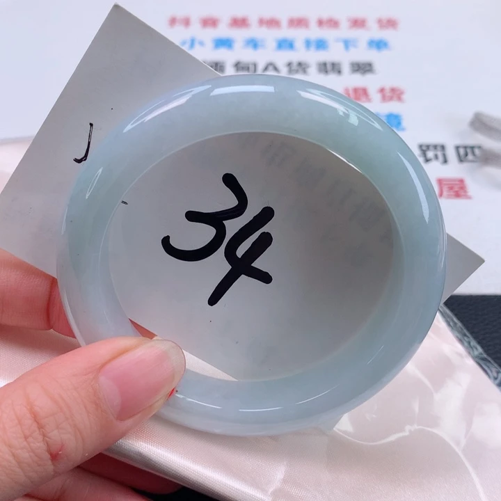 翡翠手镯未镶嵌正