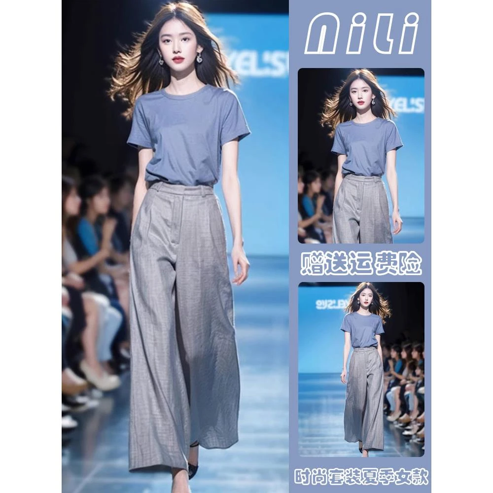 通勤风一整套松弛感穿搭高级感超好看的慵懒风两件套装裤夏季女装