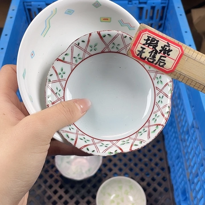 陶15包邮就是干清货