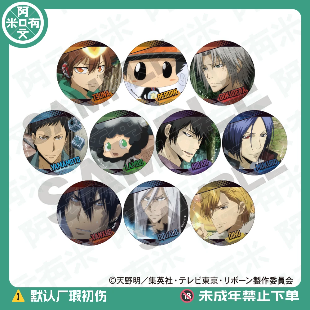 日谷《家庭教师》三弹场面写吧唧 徽章盲盒代拆