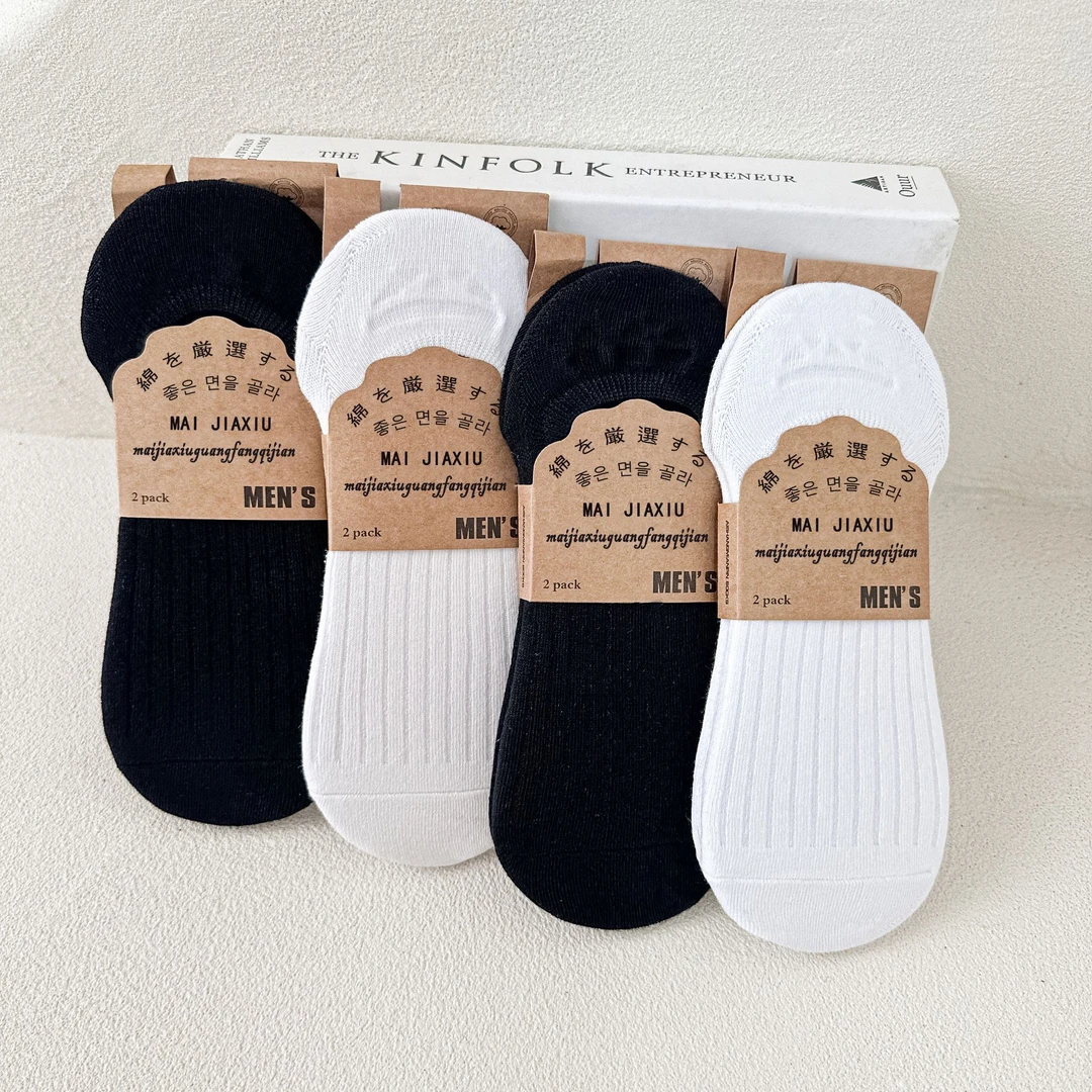 新疆棉袜子男女同款浅口船袜纯色夏季薄款不掉跟隐形袜百搭短筒袜
