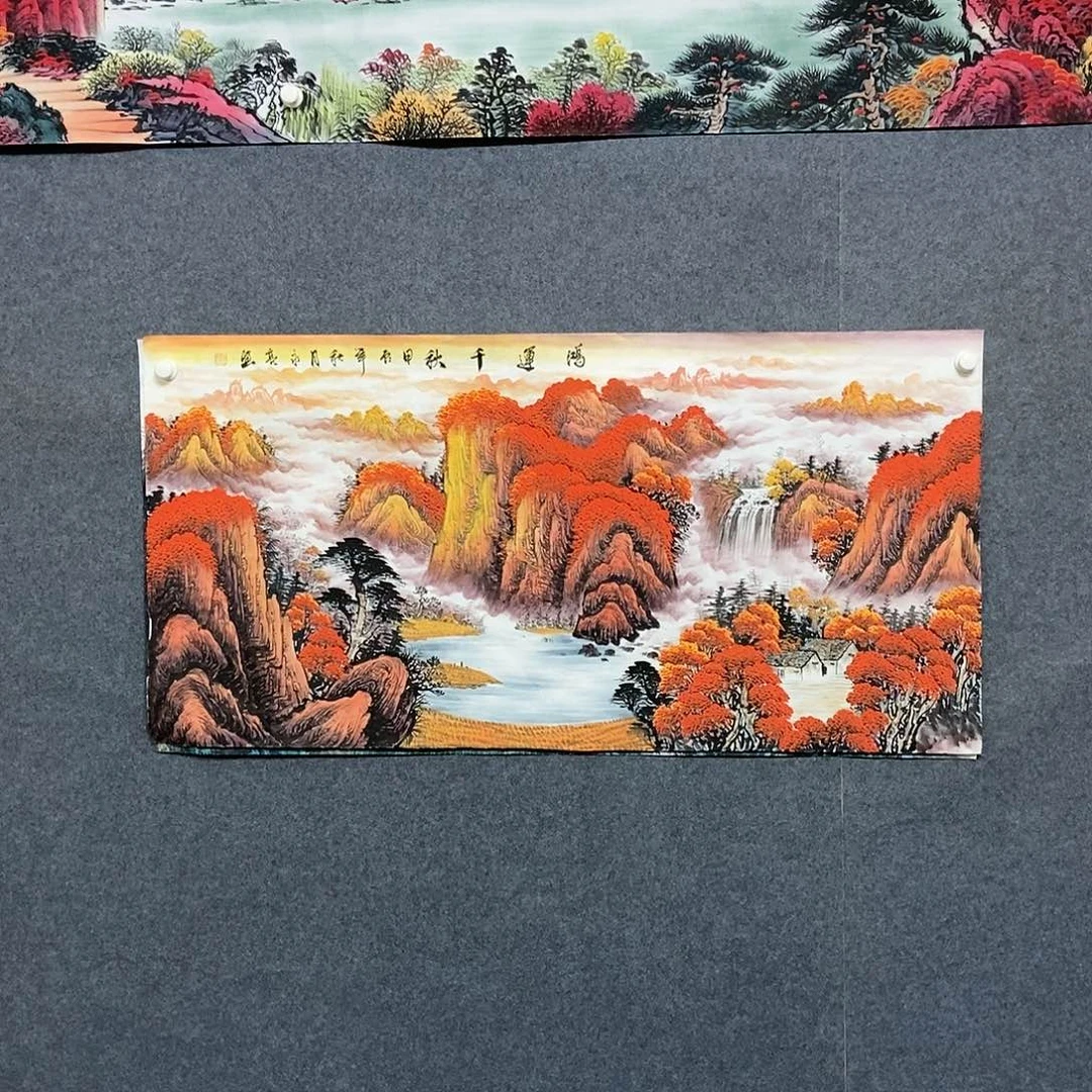 国画四尺山水一副