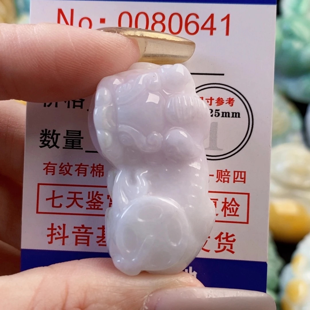 翡翠9K金镶嵌吊坠(不含链)