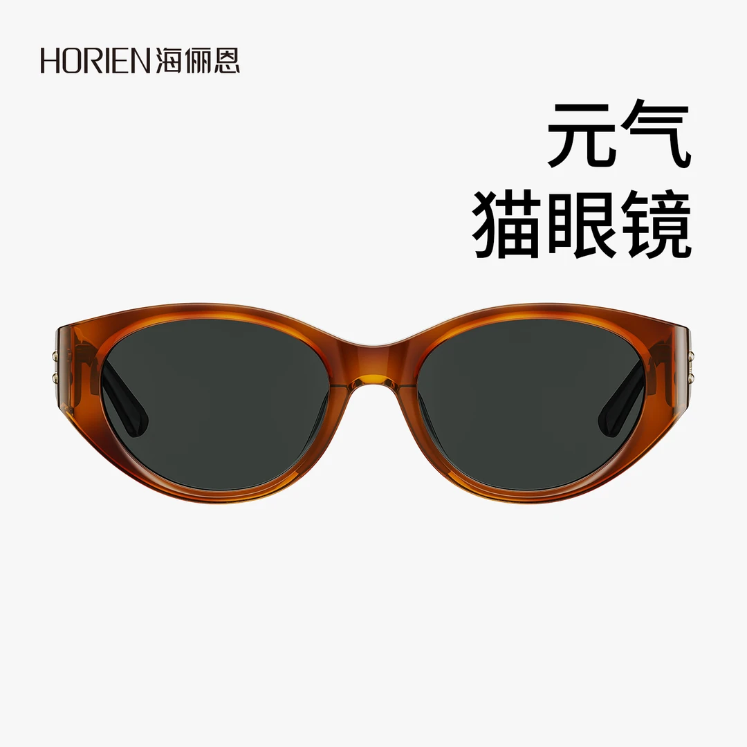 海俪恩时代少年团26年新款遮阳防晒防蓝光猫眼太阳镜墨镜ND028