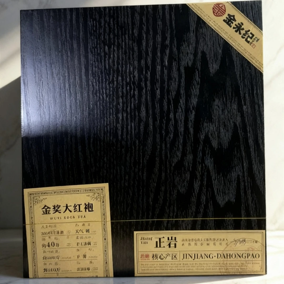 金永纪2018金奖大红袍 108g/13泡