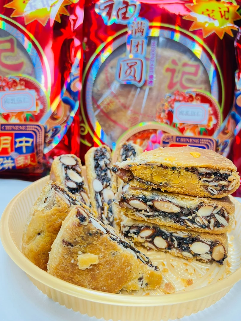 广东陆丰大安宝记南乳五仁月饼中秋送礼家乡味