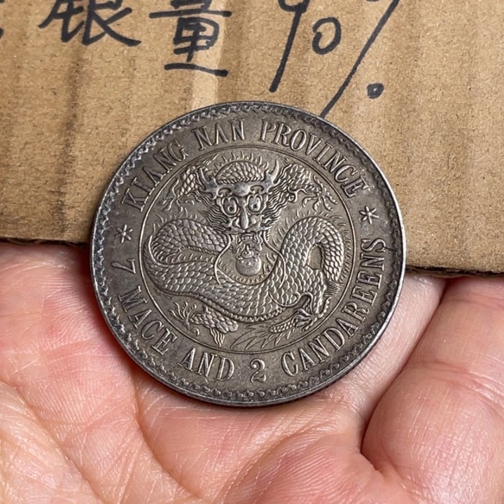 金属工艺品银元老龙