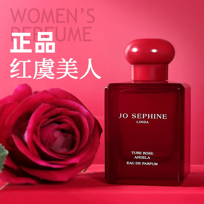 女士香水红虞美人爆款香水持久留香淡香清淡花香调女生必备化妆品