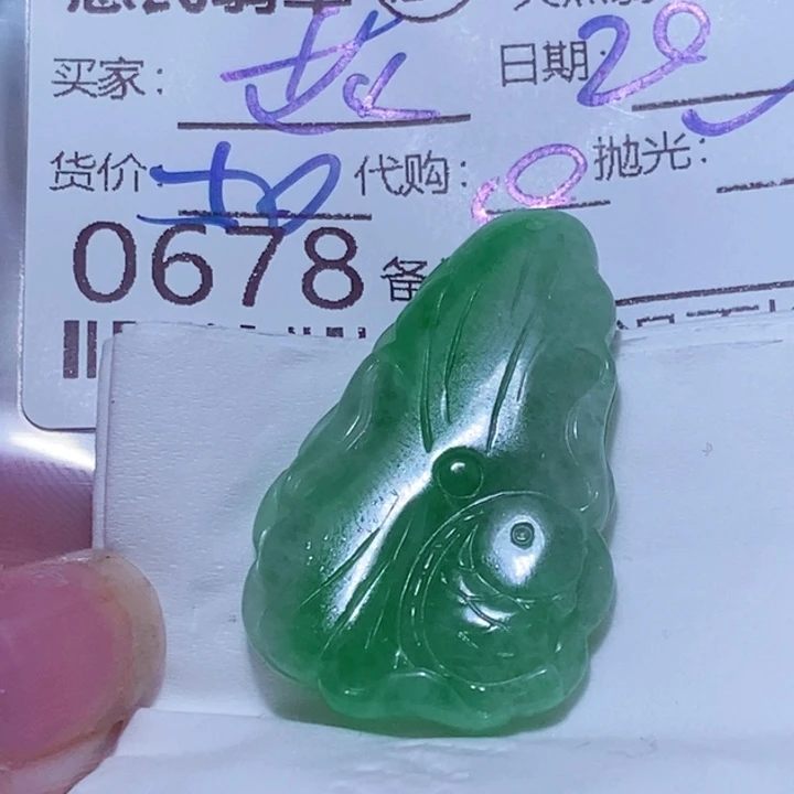 颈饰未镶嵌翡翠喝**花