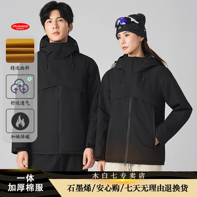 【磁吸门禁】2025新款三防冲锋衣潮流百搭情侣保暖棉服石墨烯C2518