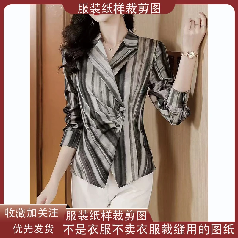 6666【不是衣服】定制款服装纸样裁剪图纸西服领衬衫缝纫纸样