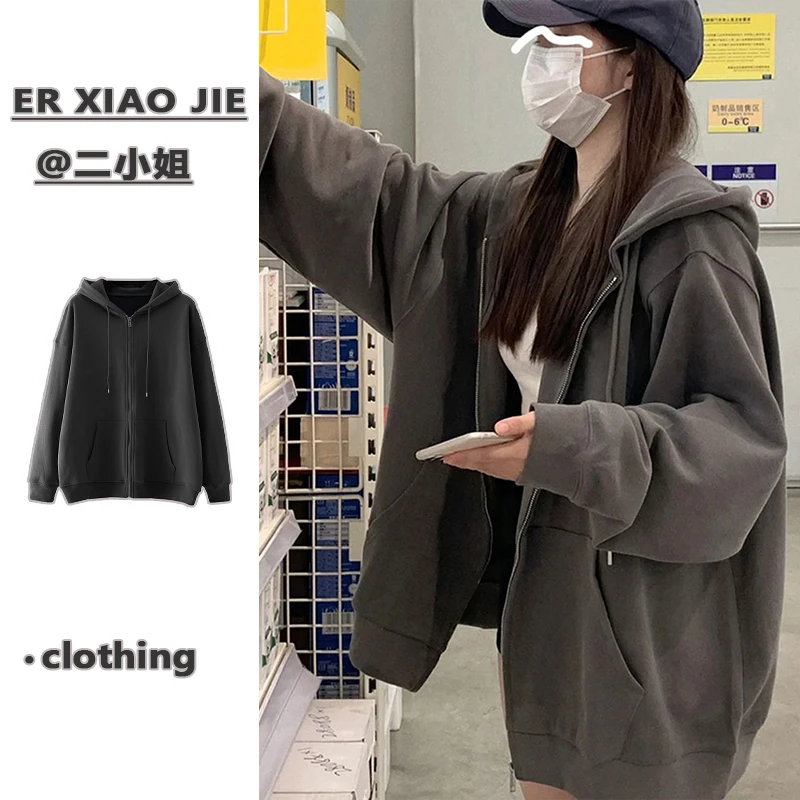 慵懒风灰色卫衣女连帽秋冬季宽松加绒加厚中长款韩系开衫拉链外套