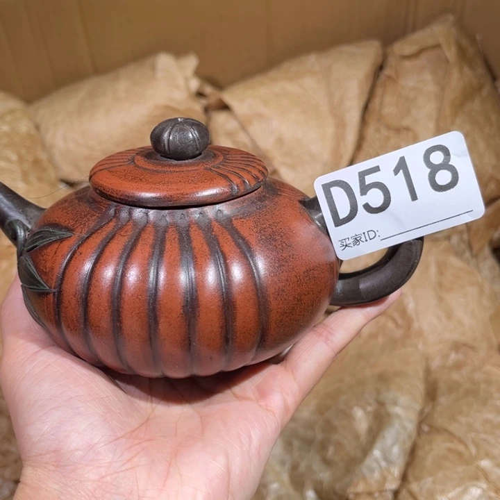 茶壶紫砂紫砂茶壶518