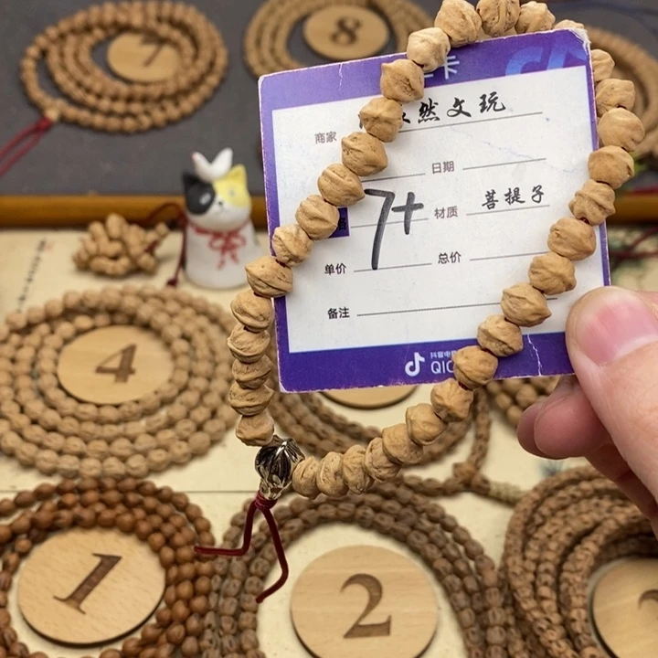 柏香籽/百香籽手串