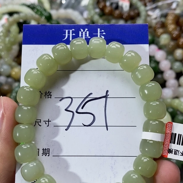 和田玉未镶嵌手串