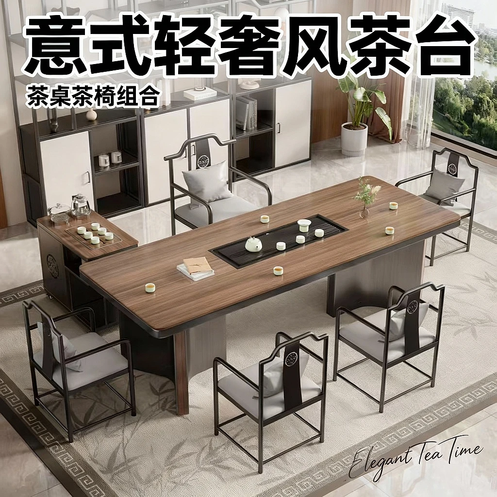 【茶屿】高端木纹岩板奢石茶台茶桌椅客厅办公室现代简约高端茶桌