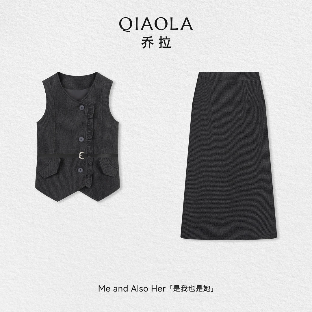 QIAOLA/乔拉【糖霜恋人】秋冬季梭织斜纹无袖背心半身裙时尚套装