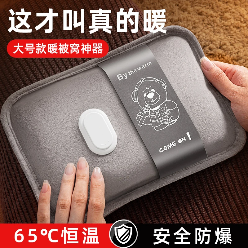 【国标防爆】热水袋充电式防爆暖水袋暖宝宝电暖宝正品电暖手宝新款