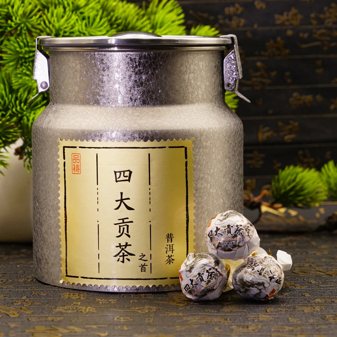 2022年 品祷 四大贡茶之首 贡茶三克龙珠 普洱生茶