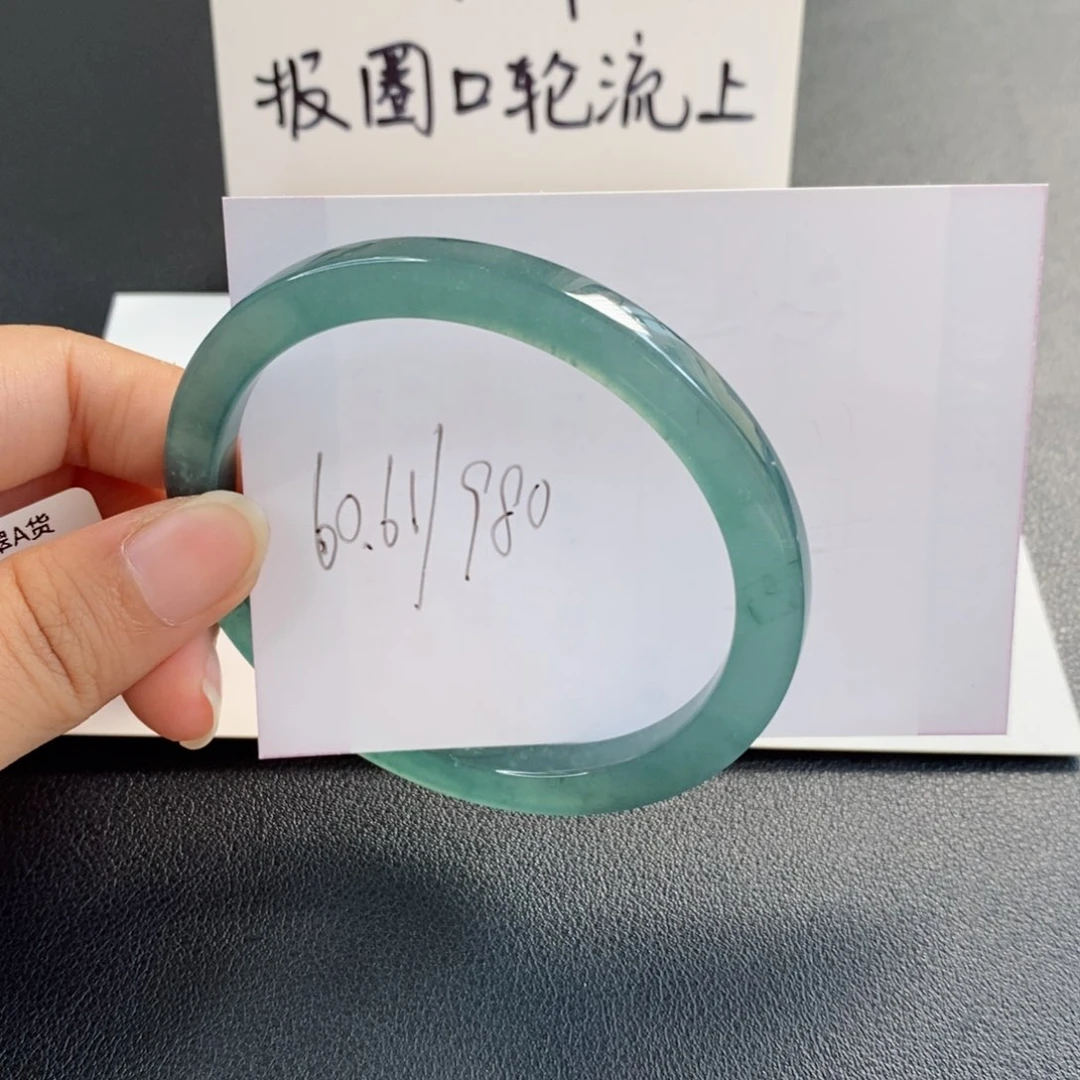 未镶嵌手镯翡翠天然翡翠