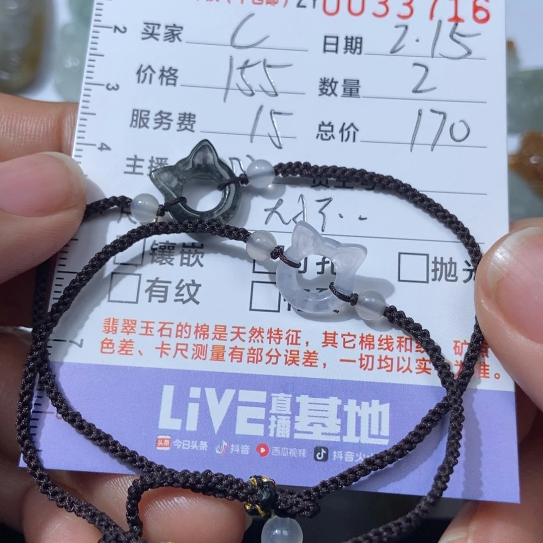 翡翠颈饰未镶嵌小*翡翠