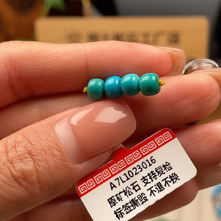 绿松石未镶嵌珠宝奇石5.