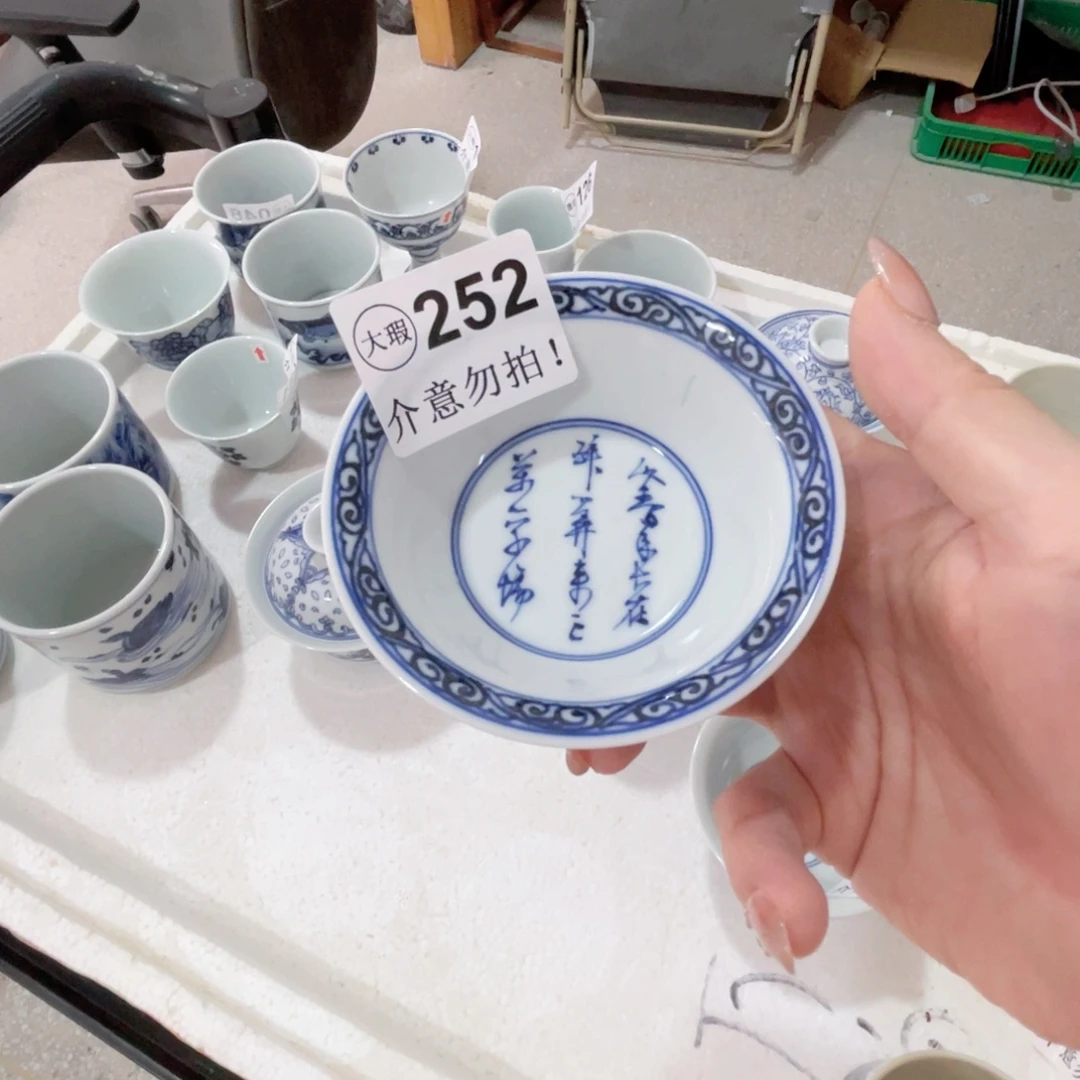 盖碗微暇景德镇陶瓷盖碗杯子