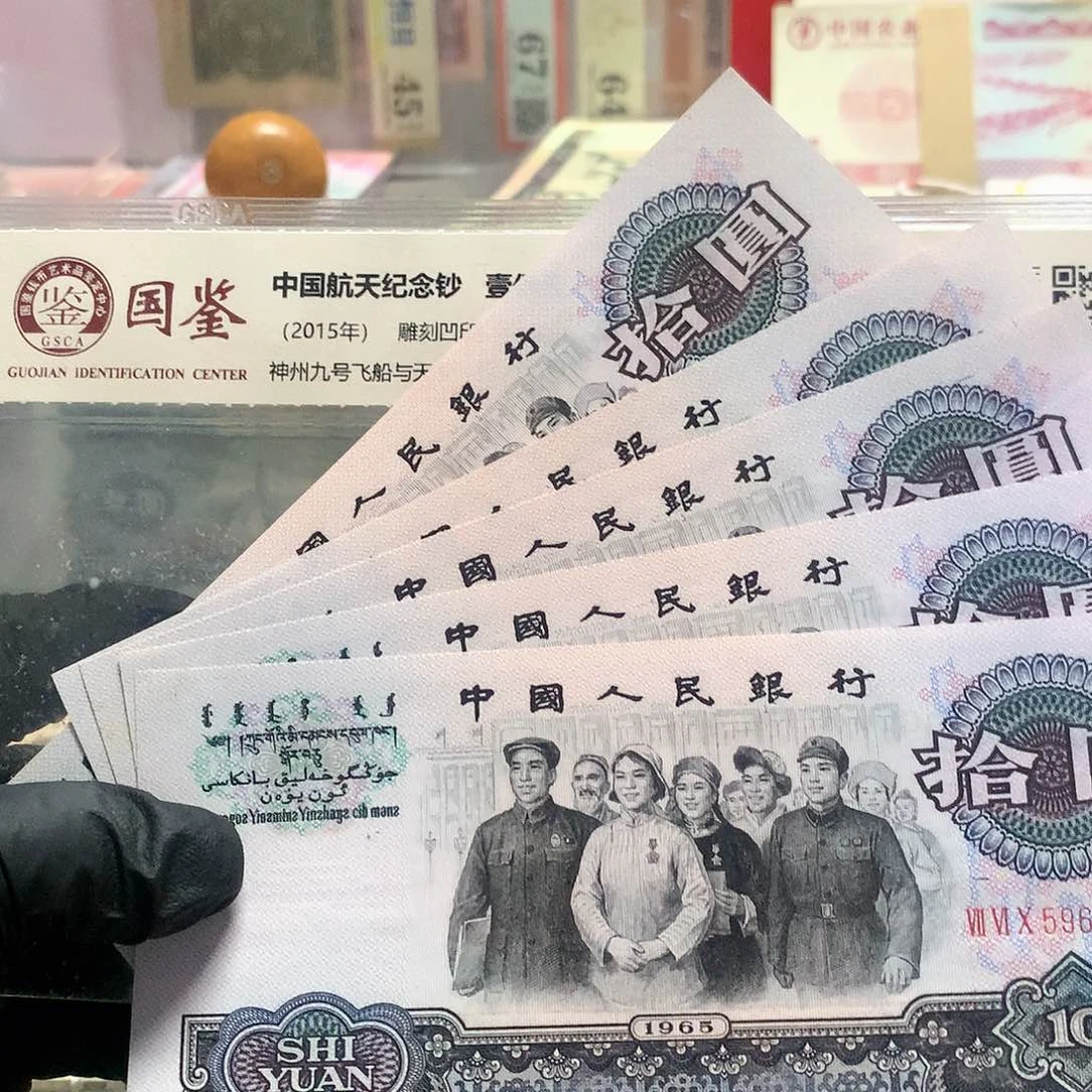 五张连号花开富贵无4