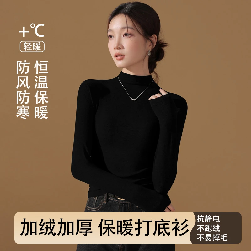 冬新款黑色半高领加绒打底衫女内搭加厚修身显瘦洋气百搭保暖上衣