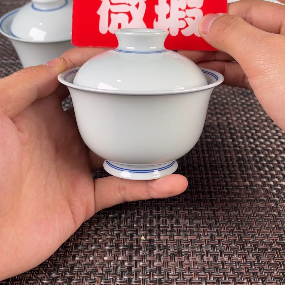 瓷片景德镇陶瓷杯子，