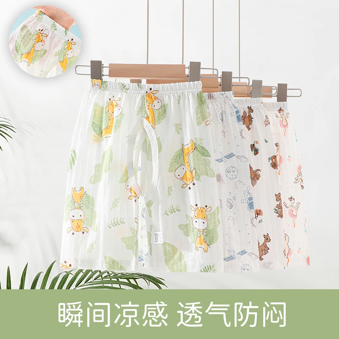 3件装夏季婴儿薄款网眼七分裤短裤宝宝纯棉开裆裤女童叉叉裤女孩