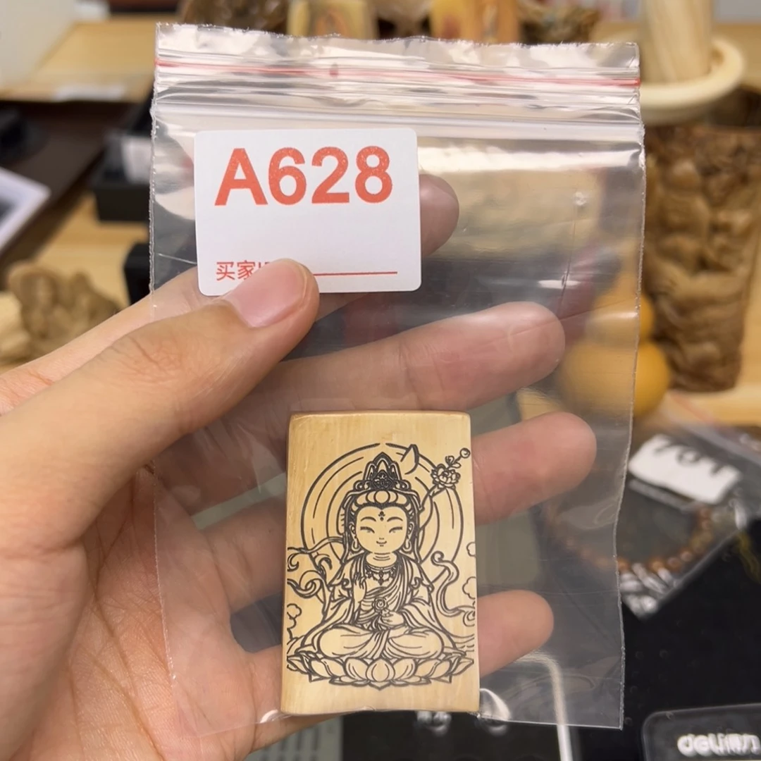 天然猛犸象牙瑕疵品