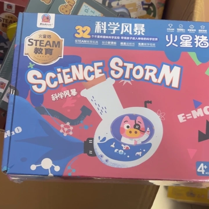 火星猪科学风暴111