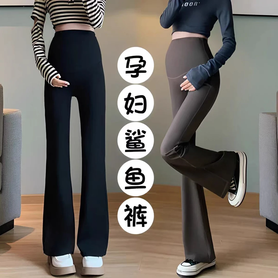 孕妇喇叭裤春秋季鲨鱼裤高腰高弹显瘦托腹无痕休闲打底裤提臀显高