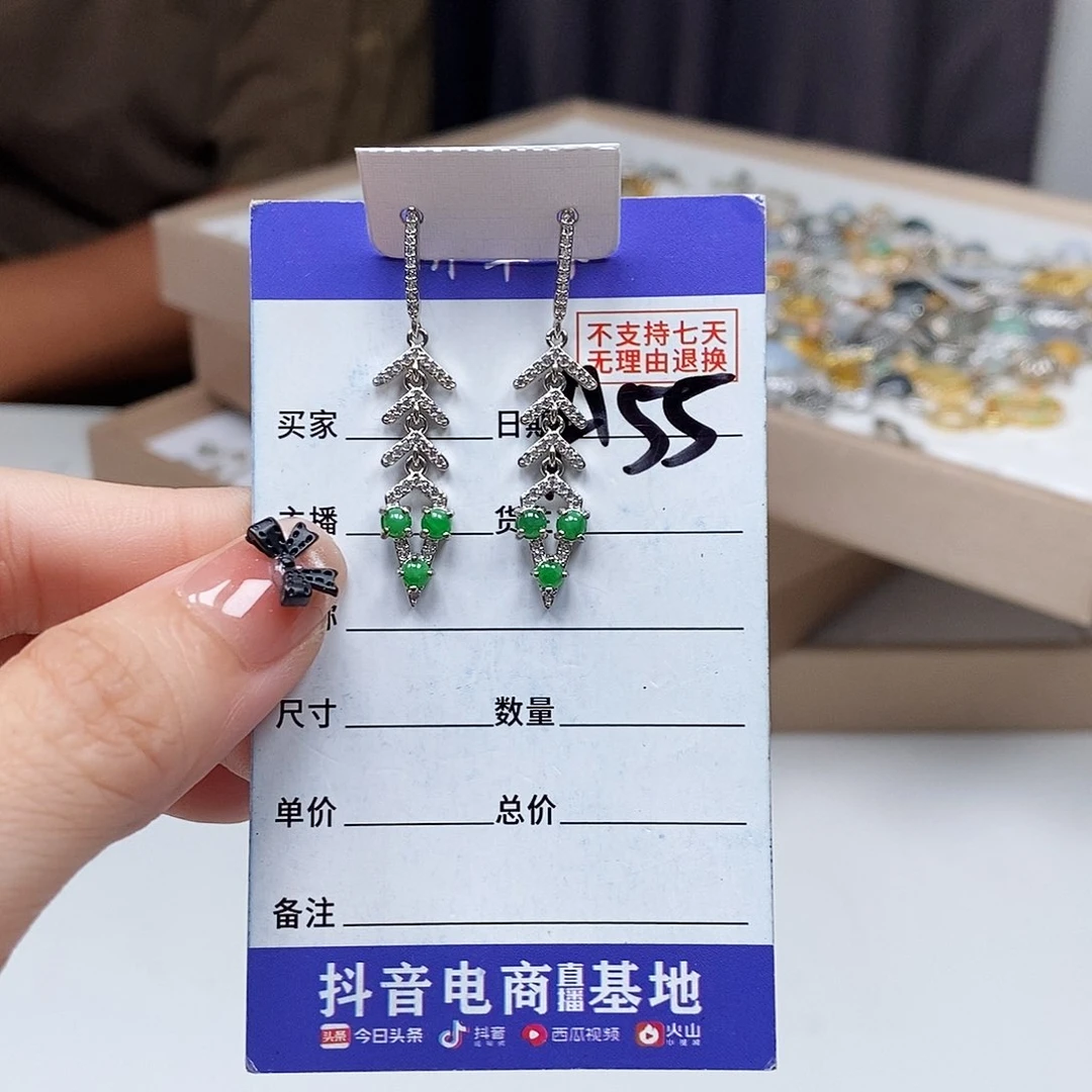 翡翠戒指未镶嵌耳环