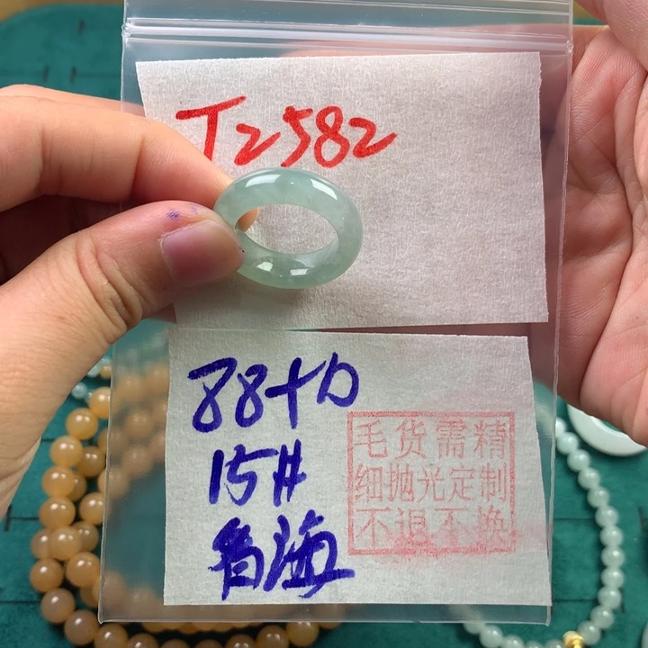 定制翡翠未镶嵌看*?戒圈