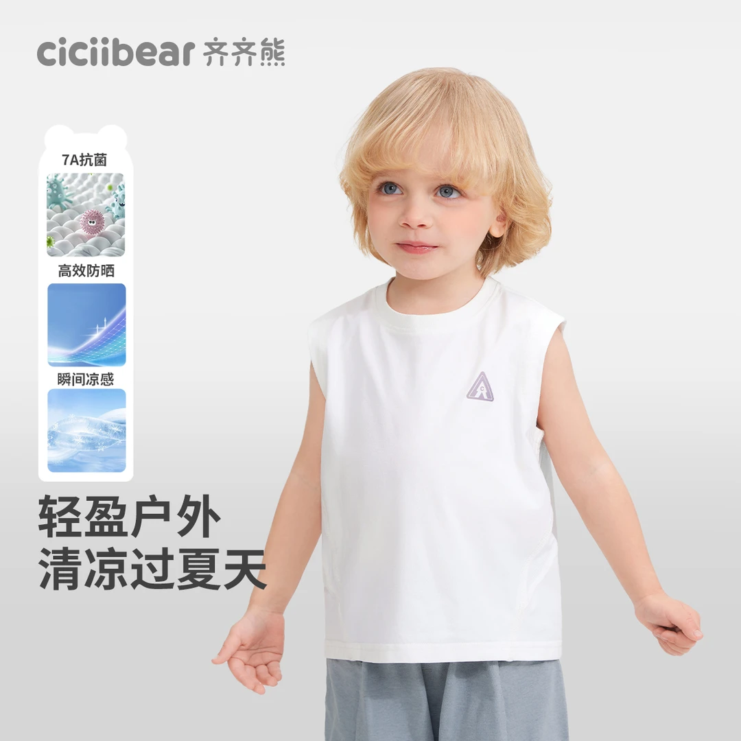 【凉感吸湿速干】齐齐熊背心夏季薄款男女童t恤无袖上衣儿童Q102823