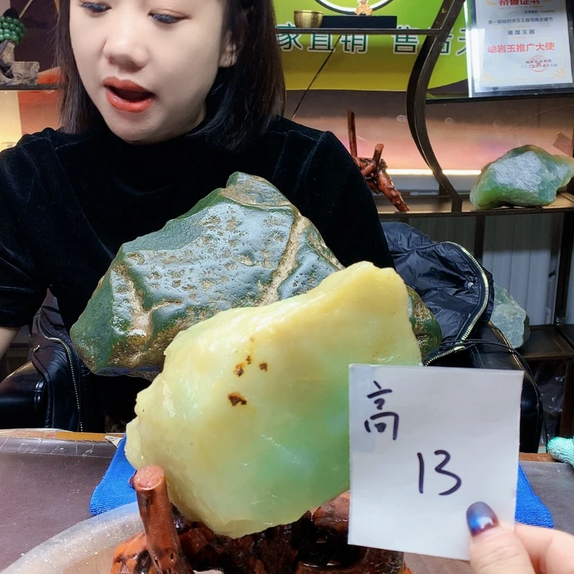 【闪购商品】未镶嵌蛇纹石玉原石心**光