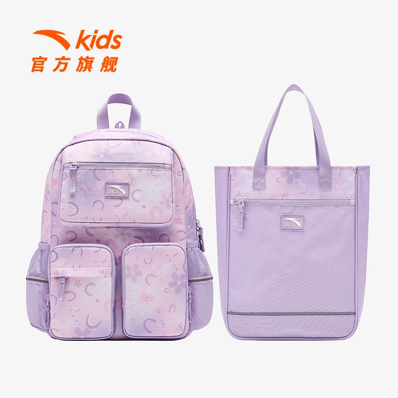安踏儿童学院风双肩包+附袋（两件）3-5年级大容量减负防水学生书包