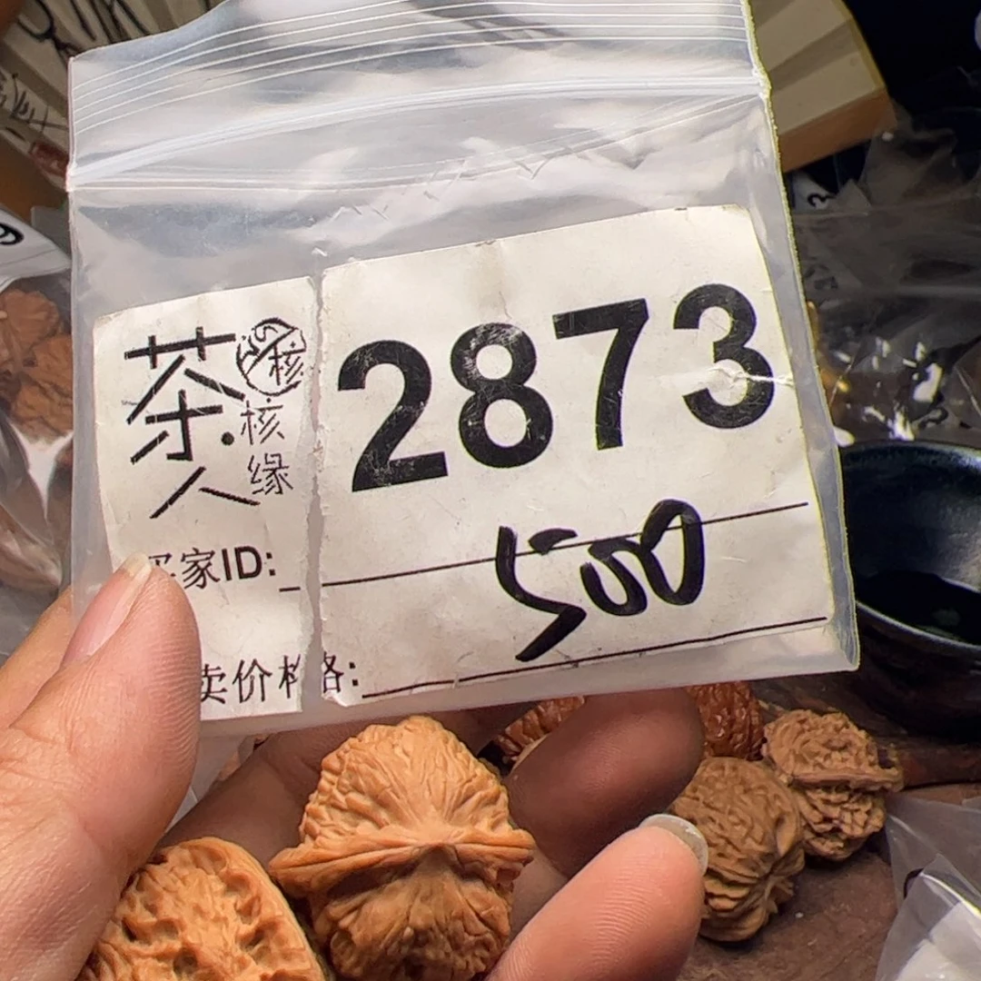 【闪购商品】文玩核桃吊坠今天