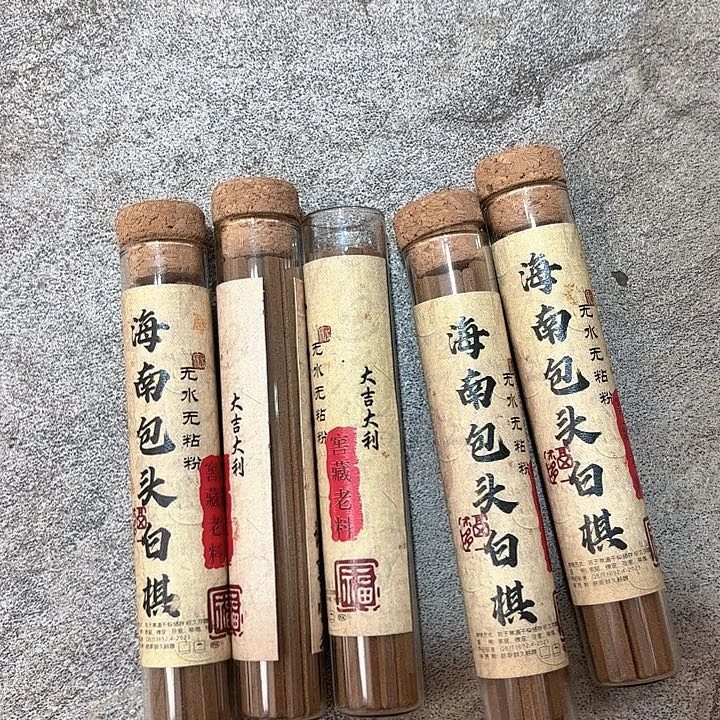 线香香遇专属闪购链接