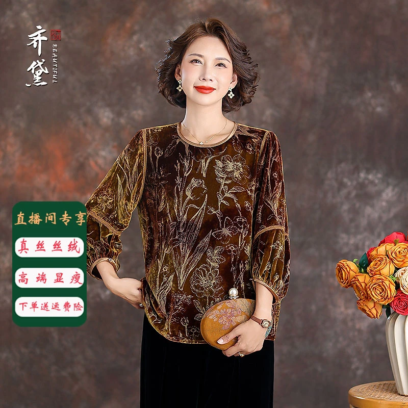 限时秒杀 齐黛真丝绒上衣女2025秋冬新款洋气妈妈衬衫12501315